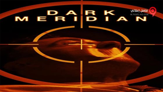 فيلم Dark Meridian 2017 مترجم