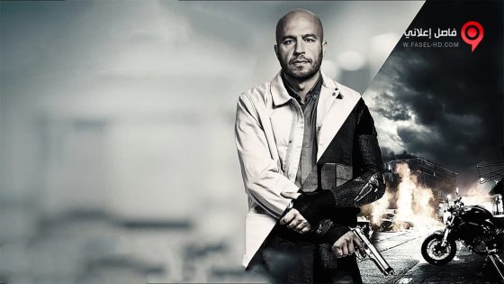 فيلم Darkland 2017 مترجم