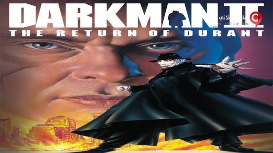 فيلم Darkman II The Return of Durant 1995 مترجم
