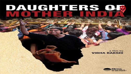 فيلم Daughters of Mother India 2015 مترجم