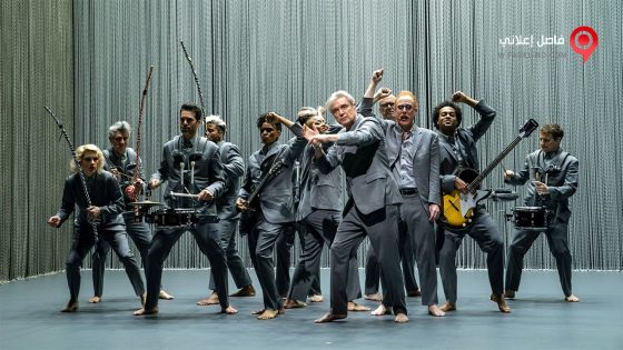 فيلم David Byrnes American Utopia 2020 مترجم