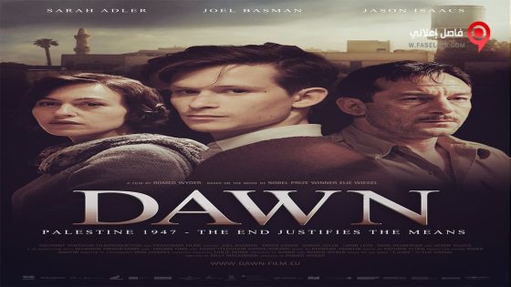 فيلم Dawn 2014 مترجم