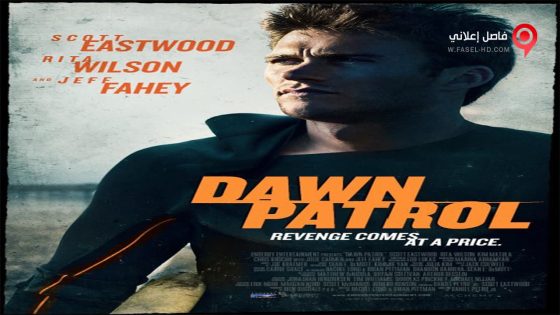 فيلم Dawn Patrol 2014 مترجم