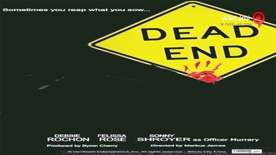 فيلم Dead End 2 2016 مترجم
