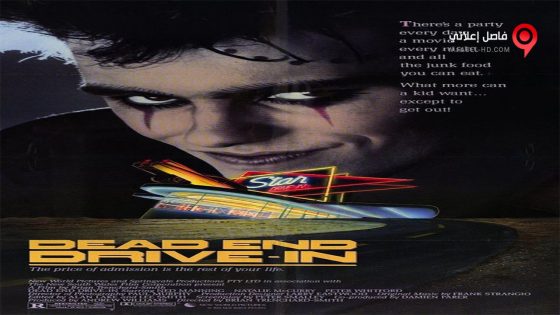 فيلم Dead End Drive-In 1986 مترجم