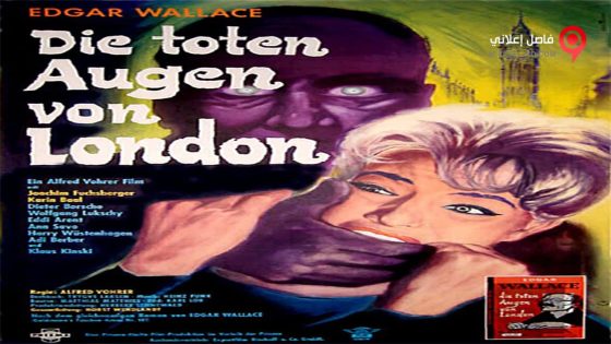 فيلم Dead Eyes of London 1961 مترجم