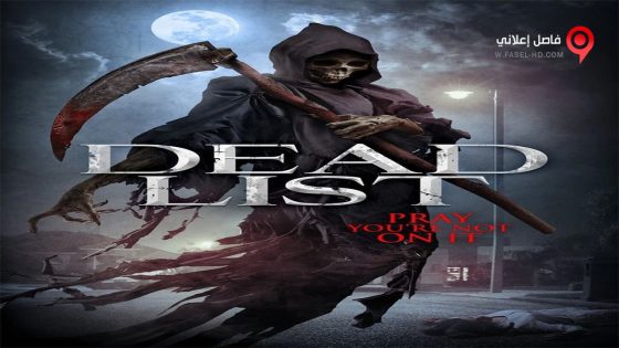 فيلم Dead List 2018 مترجم