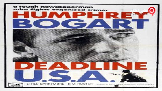 فيلم Deadline U S A 1952 مترجم