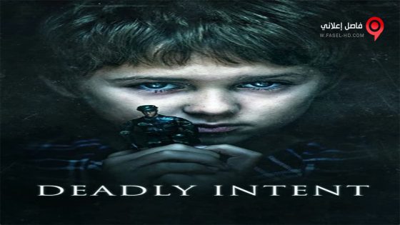 فيلم Deadly Intent 2016 مترجم