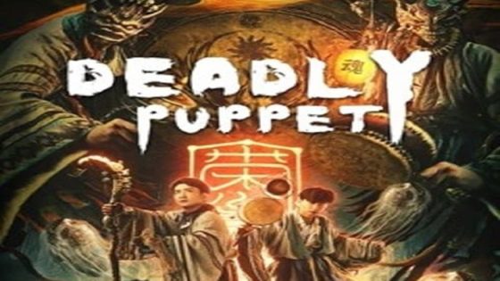 فيلم Deadly Puppet 2021 مترجم