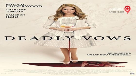 فيلم Deadly Vows 2017 مترجم