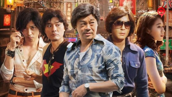 فيلم Dealer Healer 2017 مترجم