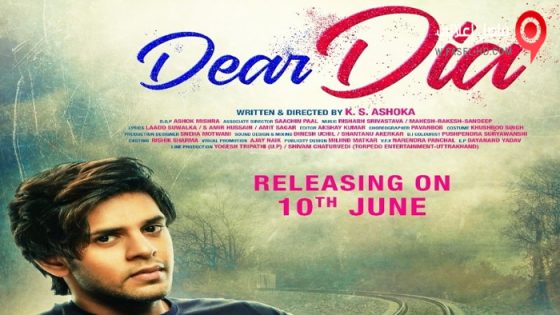 فيلم Dear Dia 2022 مترجم