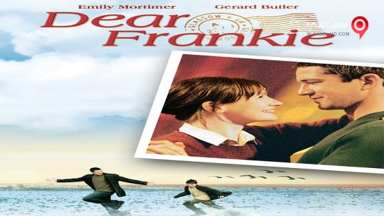 فيلم Dear Frankie 2004 مترجم