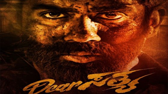 فيلم Dear Sathya 2022 مترجم