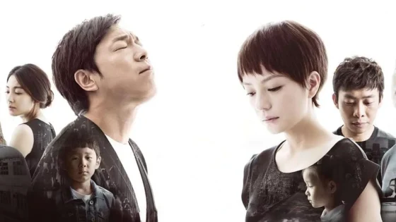 فيلم Dearest 2014 مترجم