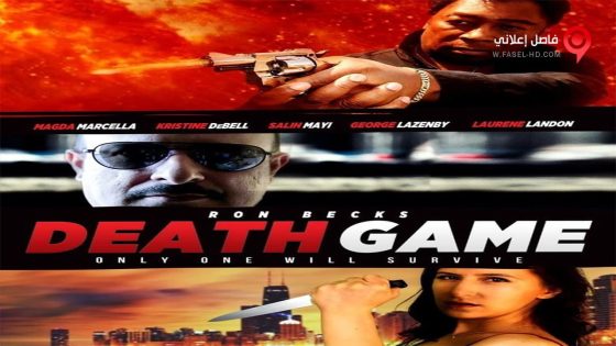 فيلم Death Game 2017 مترجم
