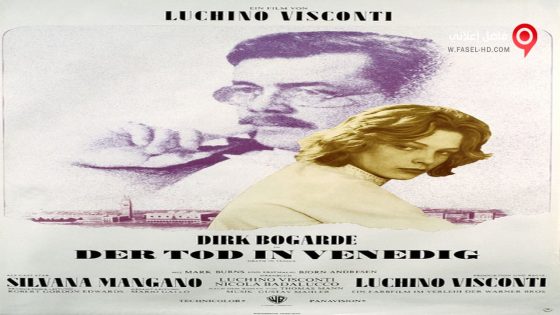 فيلم Death In Venice 1971 مترجم