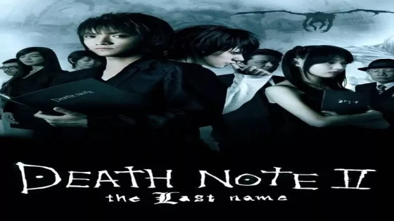 فيلم Death Note: The Last Name 2006 مترجم
