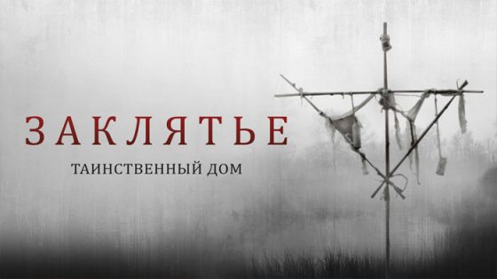 فيلم Deep Hatred 2022 مترجم