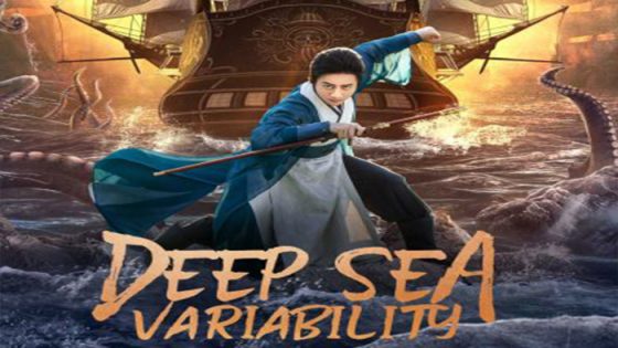 فيلم Deep sea variability 2022 مترجم