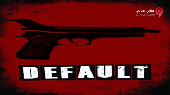 فيلم Default 2014 مترجم