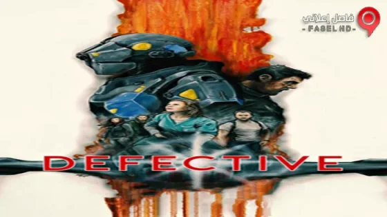 فيلم Defective 2017 مترجم