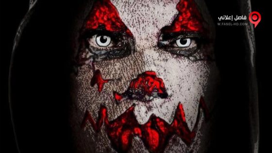 فيلم Del Playa 2017 مترجم