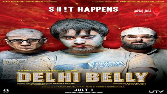 فيلم Delhi Belly 2011 مترجم