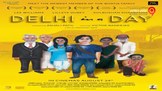 فيلم Delhi in a Day 2011 مترجم