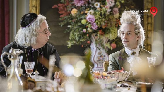 فيلم Delicious 2021 مترجم