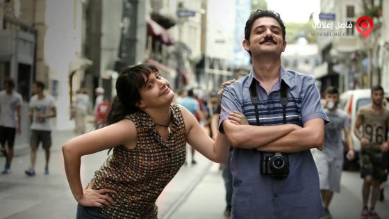 فيلم Deliha 2014 مترجم