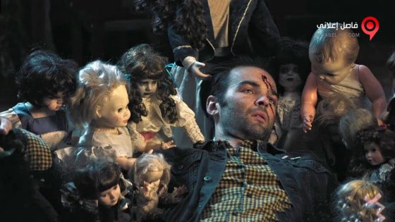 فيلم Dementia 13 2017 مترجم