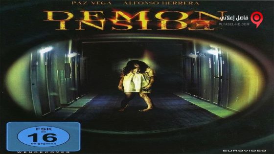 فيلم Demon Inside 2013 مترجم
