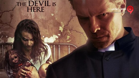 فيلم Demons 2017 مترجم