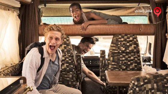 فيلم Der geilste Tag 2016 مترجم