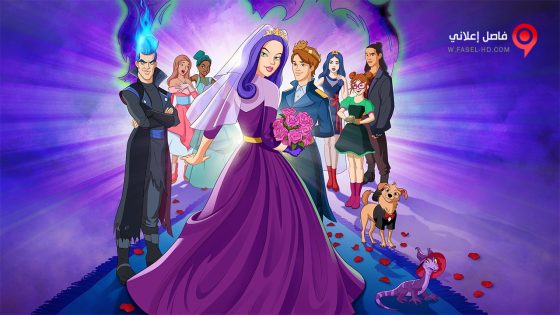 فيلم Descendants The Royal Wedding 2021 مترجم