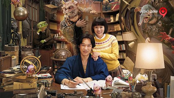 فيلم Destiny The Tale of Kamakura 2017 مترجم