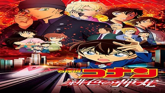 فيلم Detective Conan: The Scarlet Bullet 2021 مترجم