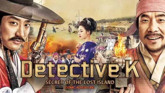 فيلم Detective K: Secret of the Lost Island 2015 مترجم