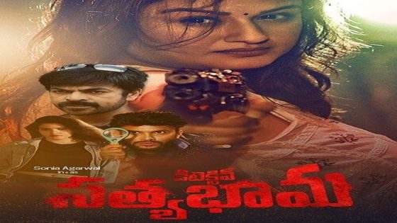 فيلم Detective Sathyabhama 2021 مترجم