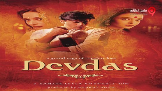 فيلم Devdas 2002 مترجم