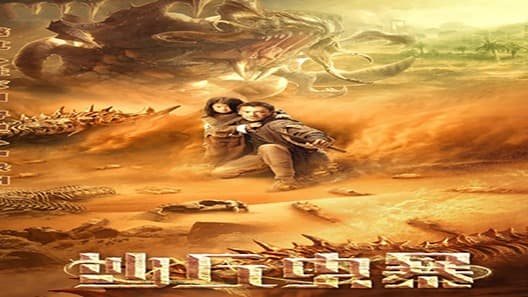 فيلم Devil in Dune 2021 مترجم