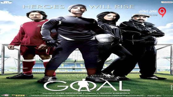 فيلم Dhan Dhana Dhan Goal 2007 مترجم