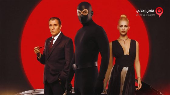 فيلم Diabolik 2021 مترجم