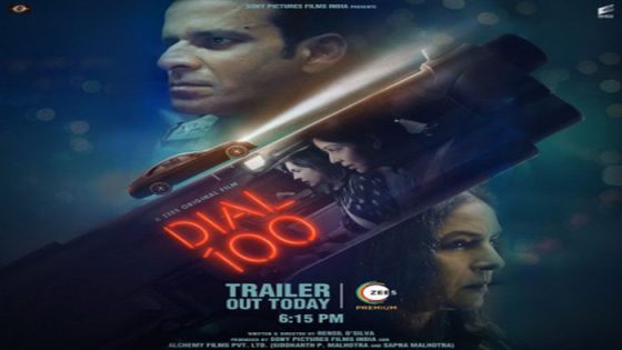 فيلم Dial 100 2021 مترجم