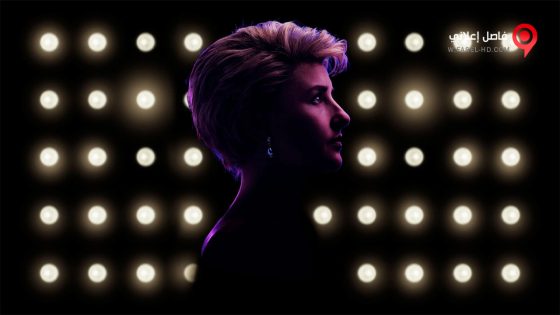فيلم Diana The Musical 2021 مترجم