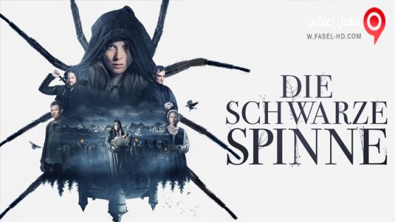 فيلم Die Schwarze Spinne 2022 مترجم