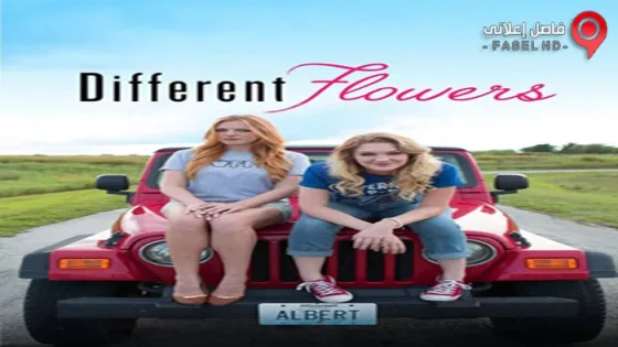 فيلم Different Flowers 2017 مترجم