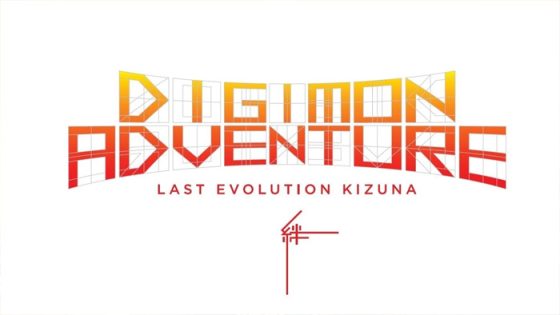 فيلم Digimon Adventure: Last Evolution Kizuna 2020 مترجم